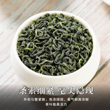 Premium High Mountain Cloud Mist Green Tea 2025 Spring Loose Leaf
