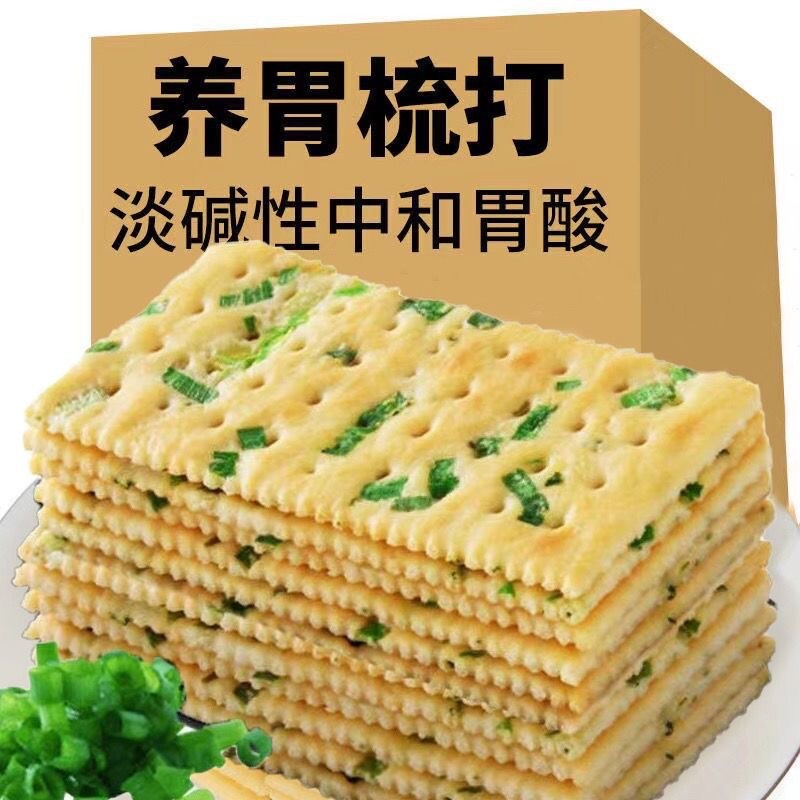 Scallion Soda Crackers Salty Flavor Nutritious Snack Ideal for Breakfast Secondary image