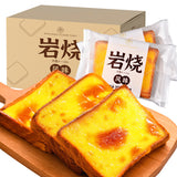 Blueberry Rock Cheese Toast Box Breakfast Sandwich Snack Cake Treat
