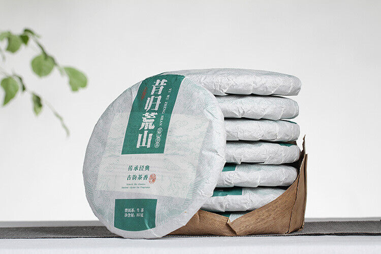 Xigui Desert Mountain Tea Cake Spring Tea 357g Seven Cakes Tea Yunnan Pu'er Tea