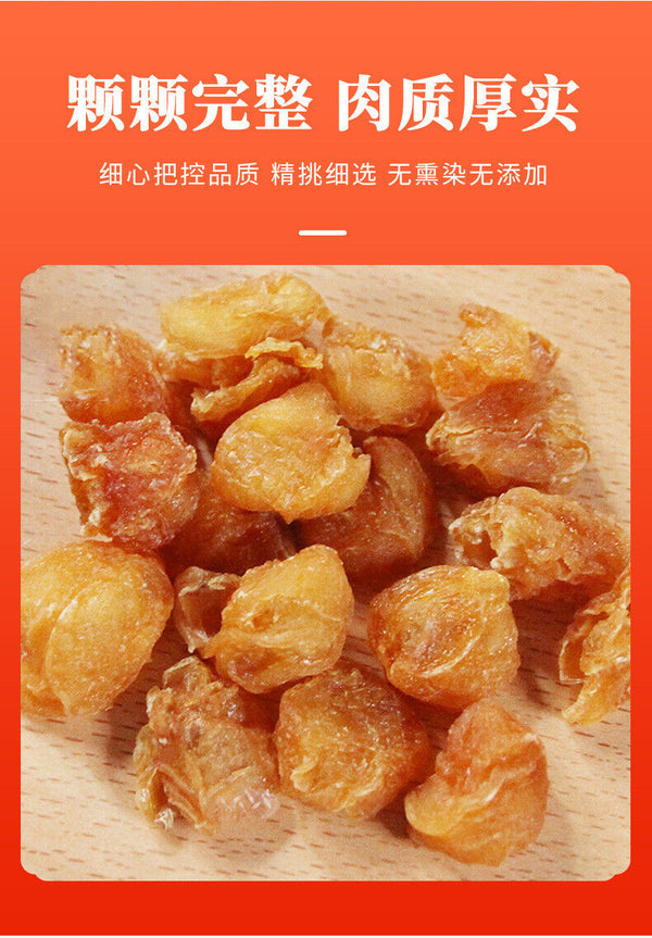 Dried Longan Meat 80g No Seed Tea Blend with Goji Red Dates Wellness