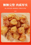 Dried Longan Meat 80g No Seed Tea Blend with Goji Red Dates Wellness