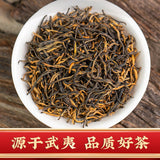 Jinjunmei Black Tea Jinjunmei Black Tea Jinjunmei Honey Flavor Black Tea 250g