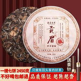2012福鼎白茶老白茶饼陈年贡眉寿眉高山白牡丹茶饼礼盒装送礼350g