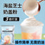 Cheese Milk Foam Powder 500g Sea Salt Tea Milk Tea Ingredient with Recipe