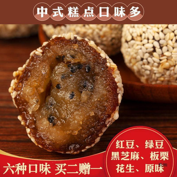 Shanxi Traditional Steamed Cake Xixiang Long Nostalgic Pastry Loose Pack