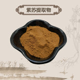 Pure Perilla Frutescens Powder Chinese Herbal Tea Health Support No Additives