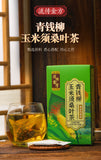 150g Green willow corn beard mulberry leaf tea burdock lotus cassia seeds tea