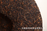 Aged Puerh Ripe Tea 357g Menghai Golden Bud Tea , Yunnan Puerh Tea