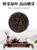 Charcoal Roasted Black Oolong Tea Bags Strong Aroma Individually Packed Brewing