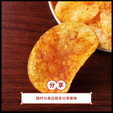 Yunnan Spicy Potato Chips - Extra Large Crispy Snack Pack 250g