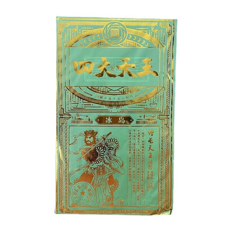 Icelandic Big Brick Four Heavenly Kings Pure Material Raw Tea 500g/17.6oz