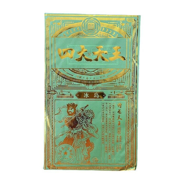 Icelandic Big Brick Four Heavenly Kings Pure Material Raw Tea 500g/17.6oz
