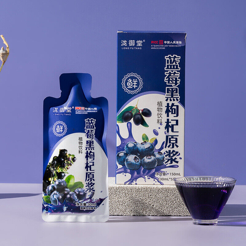 Blueberry Black Goji Berry Juice Puree Nutrient Rich Healthy Drink