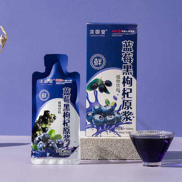 Blueberry Black Goji Berry Juice Puree Nutrient Rich Healthy Drink