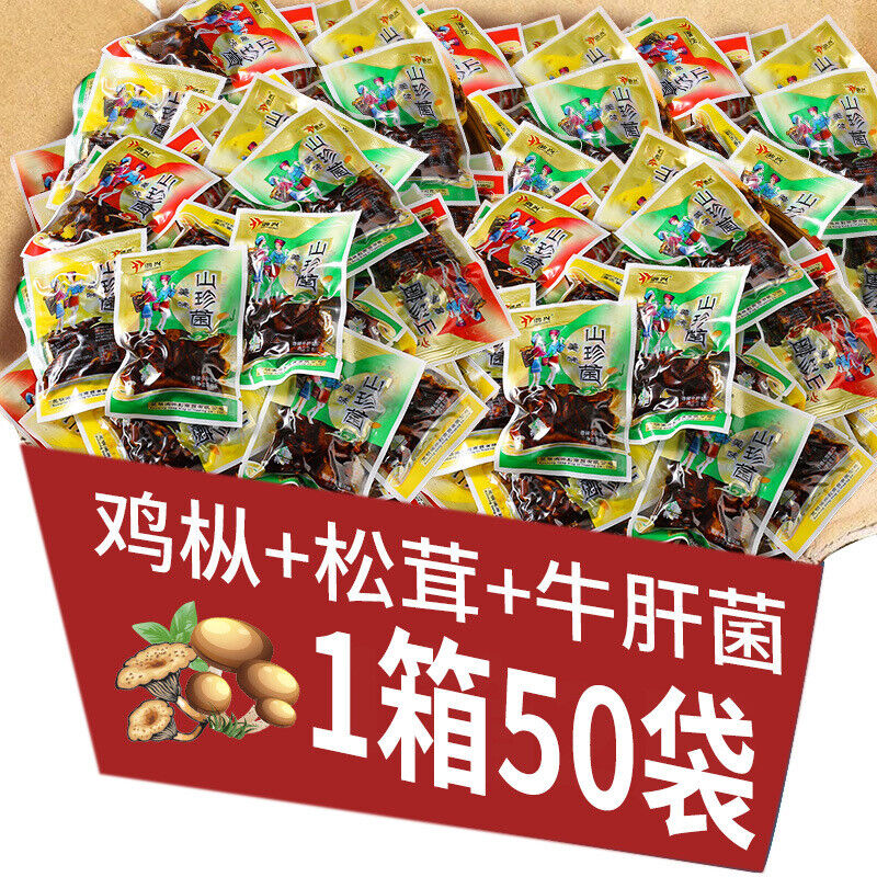 Yunnan Chicken Tong Oil with Shiitake Mushrooms Ready-to-Eat Snack Packs Main image