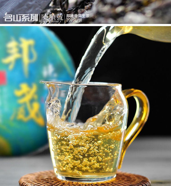 Pu-erh Raw Tea Yunnan Ancient Tree Pure Material Seven Seed Cake Spring Tea 200g