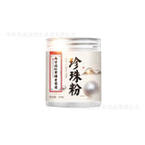 100% Pure Natural Pearl Powder Can Be Taken Internally and Used Externally 220G