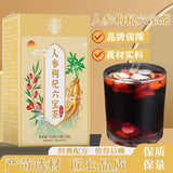 Ginseng Goji Berry Tea - Black Mulberry, Longan, 6-Herb Blend, 120g