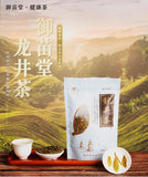 Premium Longjing Tea 2025 Fresh Authentic Pre Rain Dragon Well Fragrant
