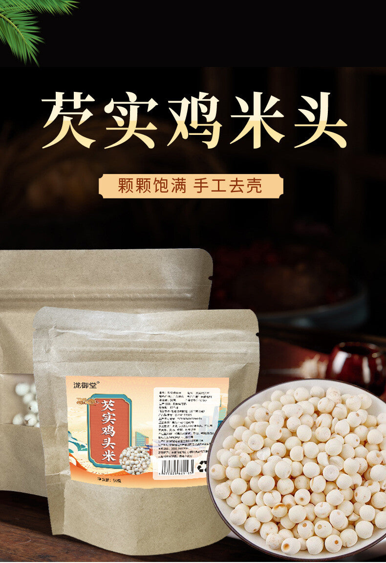Fresh Euryale Seeds Hulled Fragrant Tasty Nutritious White Fox Nut