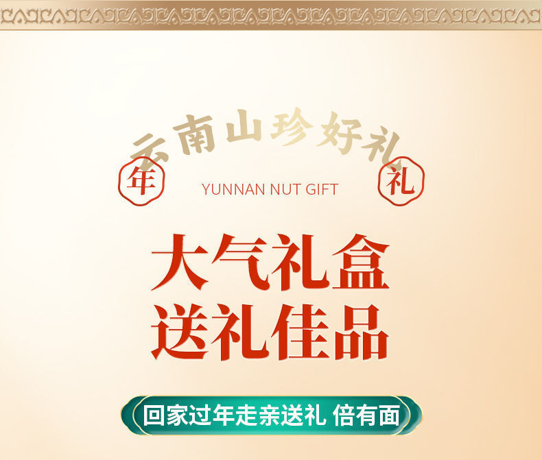 Yunnan Morel & Lion's Mane Mushrooms – Freeze-Dried Gift Box for New Year Treats