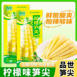 Fresh Pickled Bamboo Shoots with Lemon – Spicy & Crunchy Snack