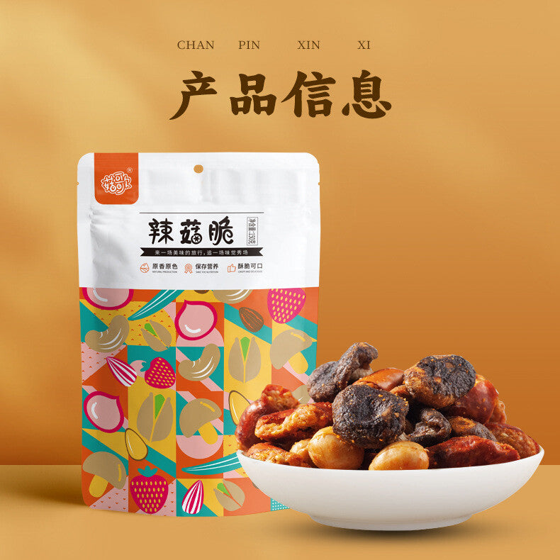 Ready-to-Eat Mixed Snack Spicy Shiitake Mushroom Chips with Chili Peanuts