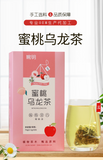 70g 3.5g*20 bags peach oolong tea white peach peach tea dried apple flavored tea
