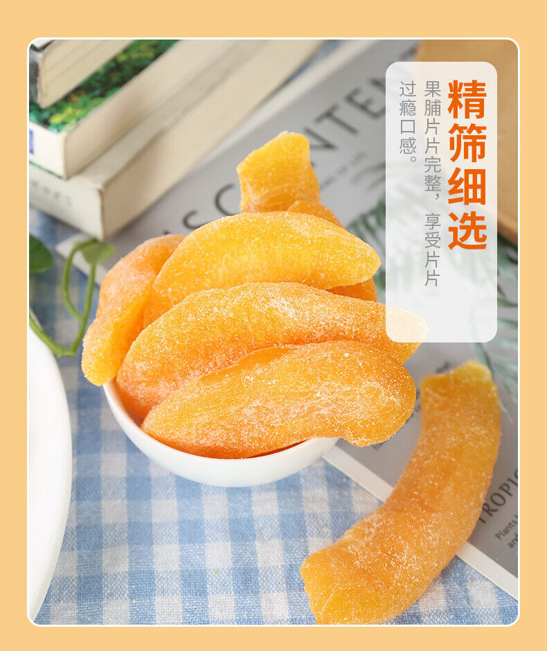 Dried Yellow Peach Slices Healthy Sweet Fruit Snack 500g