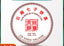 Yunnan Aged Ancient Tree Tea Leaves Lao Ban Zhang Puerh Tea Cake Ripe Puerh 357g