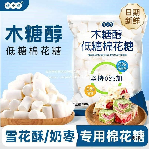 Marshmallow Baking Nougat Snowflake Candy Low Sugar Milk Dates Ingredients