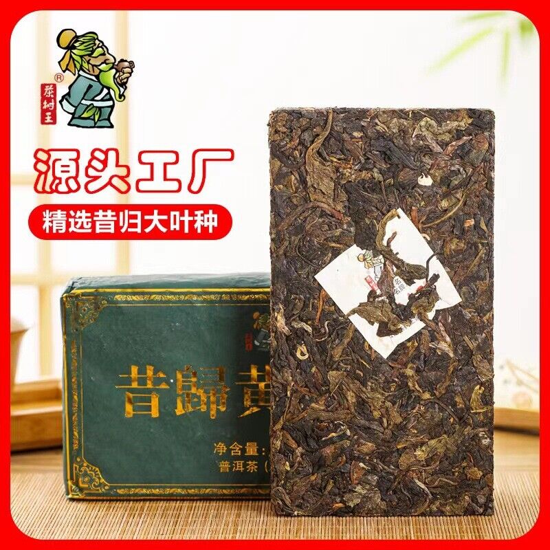 Puerh Tea Puerh Raw Tea Brick Xigui Gold Leaf 1000g