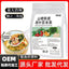 Hawthorn & Tangerine Peel Blend (Pyramid Bags) Xiaoxiao Tea