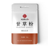 Pure Licorice Powder Superfine Edible Powder for Herbal Tea & Natural Wellness