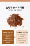 Raw Cocoa Powder Punch Pure Cocoa Powder Chocolate Powder Ketogenic 120g