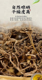 Purslane Health Tea Five Elements of Longevity Henan Purslane Herbal Tea 30g