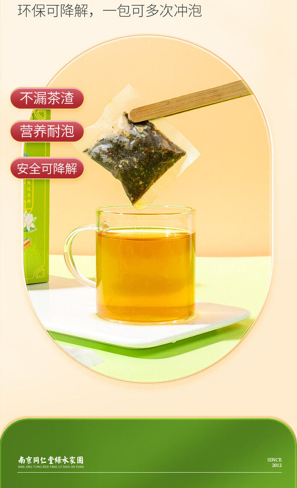 Bulk Wholesale Authentic Green Gold Garden Chicory Gardenia Tea