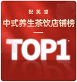 Jasmine, Chrysanthemum & Honeysuckle Blend Triple Flower Herbal Tea