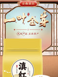 Yunnan Dian Hong Tea Hong Tea Loose Tea Spring Strong Flavor Dian Hong Tea 200g