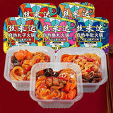 Instant Hot Pot Self Heating Snack Convenience Spicy Noodle Rice Bowl Gourmet