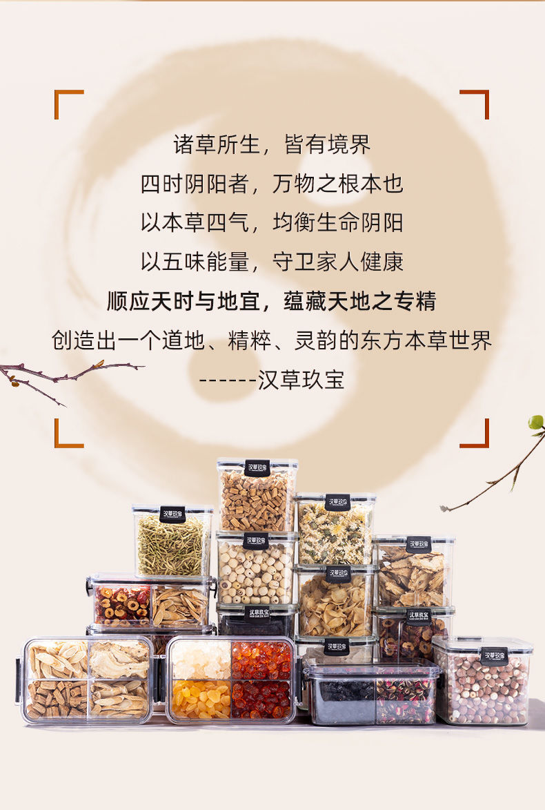 Si Wu Soup Rehmannia, Angelica, Peony & Chuanxiong Tea - Herbal Blend for Health