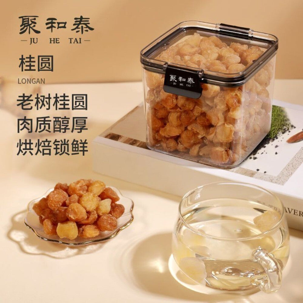 Premium Seedless Dried Longan 120g Juhe Tai Natural Energy Herbal Tea Secondary image