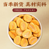 luo Han Guo Clear Phlegm and Moisturizes Throat 60g Chinese Herbal Monk Fruit