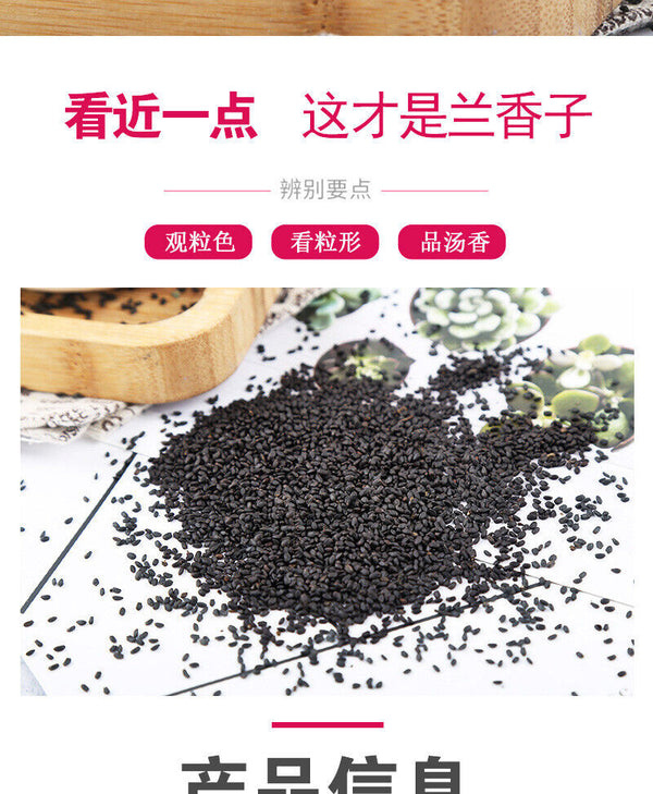 Orchid Seed Bulk Clean Basil Seed Pearl Fruit Mingle Seed Herbal Tea 500g