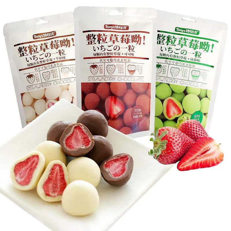 60g Freeze-dried Strawberry Filling Matcha Cocoa Milk Flavored Chocolate Balls Main image