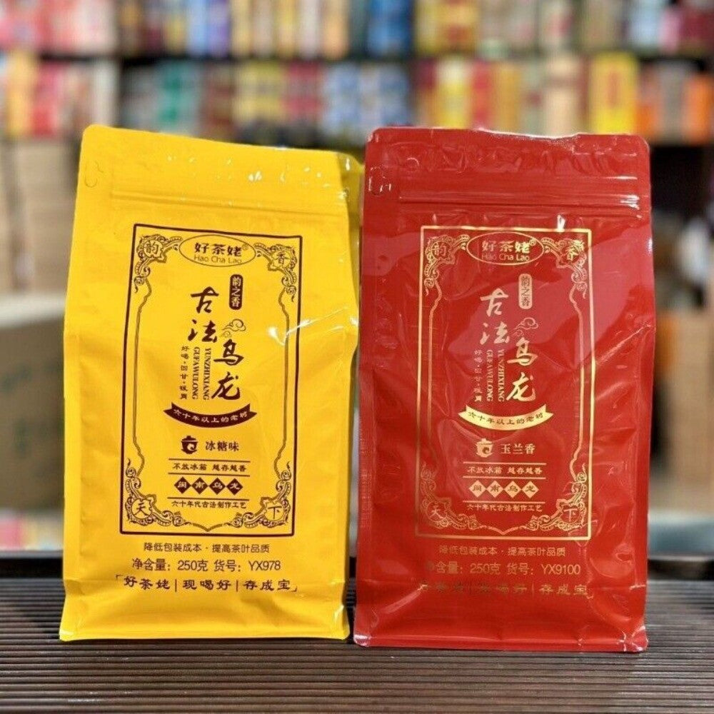 Yun Zhi Xiang Oolong Tea Magnolia Aroma 250g Ancient Method Premium Main image