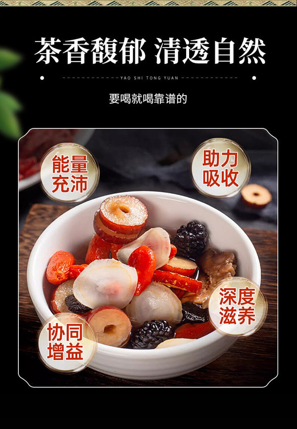 Herbal Tea with Ginseng Goji Berries Cordyceps Maca Eucommia and Epimedium