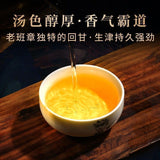 Xigui Puerh Raw Tea Yunnan Authentic Pu'er Tea Cake Old Tree High-Grade Tea 357G