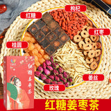 Ginger Jujube Tea with Longan Goji Berry Rose Red Dates Herbal Warmth Drink